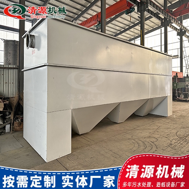 斜管(板)沉淀器