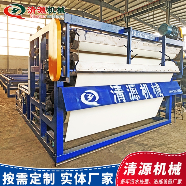 帶式壓濾機